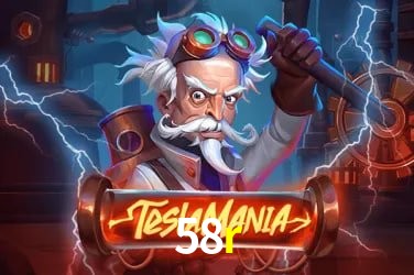 58r 公平游戏